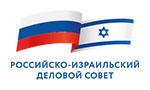 Consejo Empresarial Ruso-Israelí